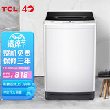宽电压水压 整机保修三年 洁净桶风干(宝石黑)b100l100