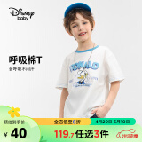 迪士尼（DISNEY）童装儿童男童短袖T恤棉质透气透湿耐磨上衣24夏DB421BE11白120