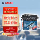 博世（BOSCH）刹车前片刹车皮保时捷Macan奥迪A7/A6/Q5红旗HS748V 0986AB9424