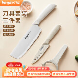 拜格（BAYCO）水果刀三件套不锈钢家用菜刀削皮刀瓜果刀具组合套装 BD31409