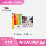 宝丽来（Polaroid）官方i-Type型拍立得相纸胶片【限I-2&Now&Now+&Lab可用】 i-Type白框彩色相纸 (8张)24年1月