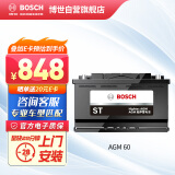 博世（BOSCH）汽车电瓶蓄电池AGM系列启停电瓶AGM60 12V以旧换新车型咨询客服