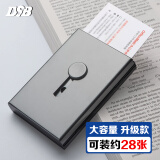 DSB 商务名片夹大容量加厚款 灰色  手推款便携金属名片盒礼盒装 1个/盒  NCH-615