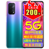 a93 5g智能 oppo手机 4800万三摄oppoa93拍照手机 极光【套餐送oppo