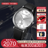 阿玛尼(emporio armani)石英男士手表 商务百搭舒适腕表 ar1674双盘