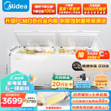 美的（Midea）719升 双顶开商用囤货大冰柜 五面制冷冷冻冷藏转换冷柜 卧式冰箱 BD/BC-719DKM(E) 以旧换新