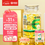 康恩贝 维生素e VE  维生素E软胶囊 维e胶囊  0.45g/粒*120粒