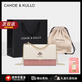 CAHOE KULLO官网包包女包小方包2024新款轻奢侈女士斜挎包单肩品牌 粉色-CK女包生日礼物送女友