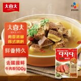 大喜大牛肉粉100g韩式料理鸡精盐味增料家用烹饪炒菜提鲜专用希杰出品