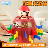 TaTanice疯狂海盗木桶玩具插刀剑存钱罐亲子互动游戏道具1611儿童生日礼物