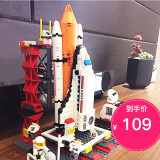 古迪(gudi)积木 儿童节礼物航天航空系列火箭拼装玩具积木兼容乐高