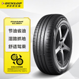 邓禄普（DUNLOP）轮胎/汽车轮胎 205/55R17 91V ENASAVE EC300+ 原厂配套日产劲客