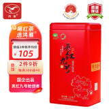 鸿雁 英德红茶正宗英红九号 广东农科院茶科所 生态茶园 红方罐125g