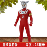 雷欧奥特曼软胶