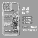 优思顿苹果15手机壳iphone15promax手机壳苹果套镜头全包硅胶防摔透明软壳男款女款 苹果15【银色暴力熊】镜头全包硅胶软壳