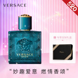 范思哲(versace)爱罗斯男士香水 30ml 520情人节礼物送男朋友 香水