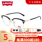 李维斯（Levi's）眼镜框 学生眼镜男女款黑色板材光学近视眼镜架 LS04038ZB C01 50mm