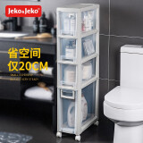 JEKO&JEKO卫生间置物架夹缝收纳柜浴室置物架落地厕所夹缝柜 20cm宽4层