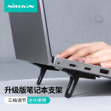 NillkiN 笔记本支架 锌合金增高悬空散热器迷你便携电脑支架通用手机平板电脑 优耐Plus-黑色（两个装）