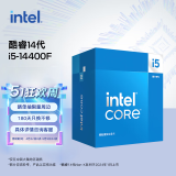 英特尔(Intel) i5-14400F 酷睿14代 处理器 10核16线程 睿频至高可达4.7Ghz 20M三级缓存 台式机盒装CPU