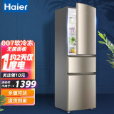 海尔(haier)冰箱双开门 风冷无霜/直冷家用迷你小户型三开门/四开门