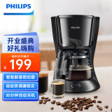 飞利浦（PHILIPS） 咖啡机 家用滴漏式美式MINI咖啡壶 HD7432/20 HD7432/20