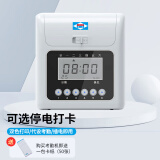 爱宝（Aibao）考勤机打卡机纸卡式打卡钟 液晶显示 微电脑智能纸质打卡器J-780