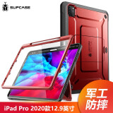 supcase适用苹果ipadpro保护套带支架笔槽防摔12.9英寸壳膜一体11三防保护硬壳全包ipad平板壳2022新款 2020款专用12.9英寸-金属红-有笔槽有屏保