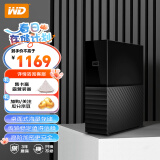 西部数据(WD) 6TB 移动硬盘 USB3.0 桌面存储 My Book 3.5英寸 大容量 机械硬盘 外置外接 加密存储兼容Mac