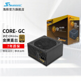 海韵seasonic台式机主机机箱电脑电源 500w/550w/650w金牌直出core gc