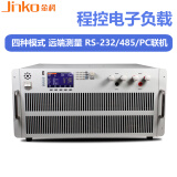 JinkoJK9906大功率直流电子负载短路动态电池测试仪程控电子负载带通讯 JK9948（0-240A）4800W