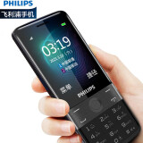 飞利浦(philips)e319 典雅黑 音乐手机 大屏超长待机 直板按键 移动