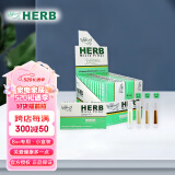 HERB烟嘴日本进口绿鸟抛弃型烟嘴过滤器过滤嘴16盒160支装（粗）