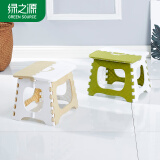 绿之源收纳便携式折叠凳（小号）日式儿童凳子浴室户外折叠椅子火车