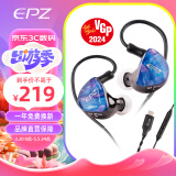 EPZ Q1 PRO 有线耳机 HIFI入耳式动圈  高保真type-c音乐发烧级游戏耳麦耳塞 手机电竞电脑带麦3.5mm 有麦【DSP-type-c直插】无损音质