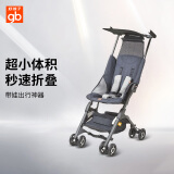 gb好孩子 婴儿车 婴儿推车 手推车 口袋车 轻便折叠 可登机 灰色