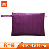 优必利 防水拉链文件袋 帆布文件收纳资料袋 手提袋办公用品 学生文具袋拉链票据袋8个装 1211紫色(8个/包) A4(33.8*24.5cm)