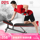 多德士（DDS）哑铃凳健身卧推椅子飞鸟凳多功能仰卧起坐健身器材训练器DDS201