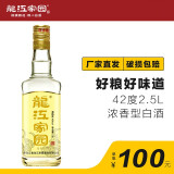 龙江家园酒价格大全