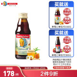 德国小红脸可舒克125ml 儿童咳嗽糖浆 小儿咳嗽营养液 儿童维生素