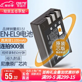 蒂森特适用于 尼康D40 D40X D60 D5000 D3000 单反相机 EN-EL9电池