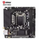 微星(msi)h410 h510台式机电脑主板 支持十代 10100 /10400f /10500