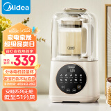 美的（Midea）低音破壁机家用安睡系列 轻声细腻搅打降噪榨汁豆浆机辅食料理机轻巧杯体MJ-PB50SF1