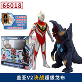 盖亚奥特曼玩具
