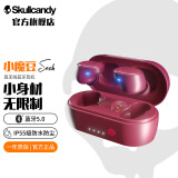 Skullcandy 骷髅头 Sesh小魔豆 TWS真无线蓝牙耳机 入耳式运动防水音乐耳机 任豪用过款 SESH红色