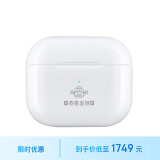 Apple/苹果【个性定制版】【挚爱礼物款】AirPods Pro(第二代)搭配MagSafe充电盒(USB-C)无线蓝牙耳机