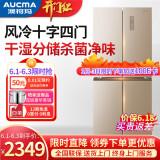 澳柯玛bcd冰箱说明书,澳柯玛冰箱温度调节图 澳柯玛智能冰箱