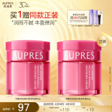 欧珀莱（AUPRES）新升级均衡淡纹修护柔润乳霜50g（面霜 丰盈弹润 ）