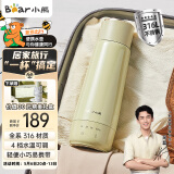 小熊（Bear）便携式烧水壶 烧水杯 家用迷你电热水壶316双层不锈钢抽真空保温旅行冲奶电热杯  ZDH-C03X2