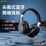 狂热者（ZEALOT） B21无线蓝牙耳机头戴式音乐运动适用于华为苹果手机电脑通用电竞游戏吃鸡降噪耳麦 黑色